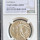 2002 SILVER RAND - SOCCER - PF69 ULTRA CAMEO - NGC GRADED