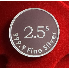 1/4oz SILVER 999.9 FINE (2026) 2.5 SILVO - CERTIFIED & MINT BAG
