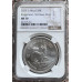 2025 KRUGERRAND 1oz SILVER - 1942 SS TILAWA SHIP WRECK PRIVY MINT MARK - MS70 NGC FINEST GRADE