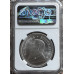 2025 KRUGERRAND 1oz SILVER - 1942 SS TILAWA SHIP WRECK PRIVY MINT MARK - MS70 NGC FINEST GRADE