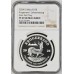 2024 KRUGERRAND PRIVY MINT MARK *JHB*1oz FINE Silver PF69 ULTRA CAMEO