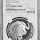 2023 BIG 5 SERIES 2 - 1oz SILVER BUFFALO PF70 ULTRA CAMEO NGC FINEST KNOWN