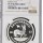 2023 PRIVY SERIES 2 - 1oz SILVER KRUGERRAND MINT MARK BUFFALO PF70 ULTRA CAMEO NGC FINEST KNOWN