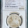 2008 SILVER RAND PROTEA - GANDHI **FROSTED GAP** PF69 ULTRA CAMEO - NGC GRADE RARETY - ONLY FEW KNOWN TO EXIST