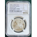 2008 SILVER RAND PROTEA - GANDHI **FROSTED GAP** PF69 ULTRA CAMEO - NGC GRADE RARETY - ONLY FEW KNOWN TO EXIST
