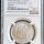 2011 SILVER RAND PROTEA - JM COETZEE *ADELAIDE OVERSTRIKE** MS69 NGC GRADE