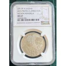 2015 SA - SILVER PROTEA RAND - MQHEKEZWENI NELSON MANDELA - MS67 - NGC GRADE