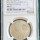 2015 SA - SILVER PROTEA RAND - MQHEKEZWENI NELSON MANDELA - MS67 - NGC GRADE