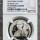 2008 SILVER RAND PROTEA - GANDHI **FROSTED GAP** PF70 ULTRA CAMEO - NGC FINEST GRADE RARETY - ONLY FEW KNOWN TO EXIST