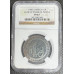 1986 S1R SILVER RAND "YOD" YEAR OF THE DISABLED PF67 - NGC FINEST KNOWN GRADE - 4 COINS EVER GRADED IN "PF"