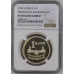 1994 SILVER RAND - INNAUGURATION- PF69 ULTRA CAMEO - NGC GRADE