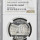 1985 SILVER RAND - PARLIAMENTARY ANNIVERSARY - PF68 ULTRA CAMEO - NGC GRADE