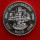 1986 SILVER RAND - JOHANNESBURG - PROOF