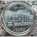 1985 SILVER RAND - PARLIAMENTARY - UNC