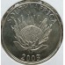 2003 SILVER RAND - CRICKET - UNC