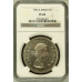 1956 UNION SA 5 SHILLING - PL65 - NGC GRADED