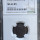 1923 UNION SA 1/4 PENNY - MS64BN - NGC HIGH GRADED - LOW MINTAGE 32,800