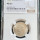 1937 UNION SA 1 SHILLING - MS61- NGC GRADED
