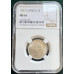 1937 UNION SA 1 SHILLING - MS61- NGC GRADED