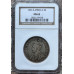 1936 UNION SA 2.5 SHILLING - MS62 - NGC GRADE LOW MINTAGE 553,177