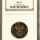 2007 RSA OOM PAUL R5 - MS67 - NGC GRADED