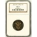 2007 RSA OOM PAUL R5 - MS67 - NGC GRADED