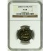 2008 RSA OOM PAUL R5 - PL68 - NGC GRADED