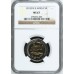 2012 RSA OOM PAUL R5 - MS67 - NGC GRADED