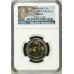 2008 MANDELA 90th BIRTHDAY R5 COIN - MS67 - NGC GRADE