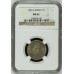 1924 UNION SA 1 SHILLING MS62 - NGC GRADED