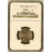 1958 UNION 1 SHILLING - MS62 - NGC GRADE