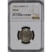 1932 UNION SA 1 SHILLING - MS62 - NGC UNC GRADED - BOOK VALUE 5500 LOW MS