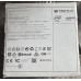 TAG HEUER CONNECTED E4 - SMART WATCH SBR8010
