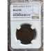 1894 ZAR 1 PENNY - MS62BN - NGC GRADED