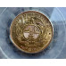 1893 ZAR 1 FULL POND *MS63* PCGS FINEST KNOWN GRADED RARETY - ONLY FEW IN MS