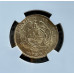 1894 ZAR 1 FULL POND *MS61* GRADED RARETY - ONLY FEW IN MS