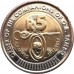 2017 - 100 years Oliver Tambo R5 coin - new -unc